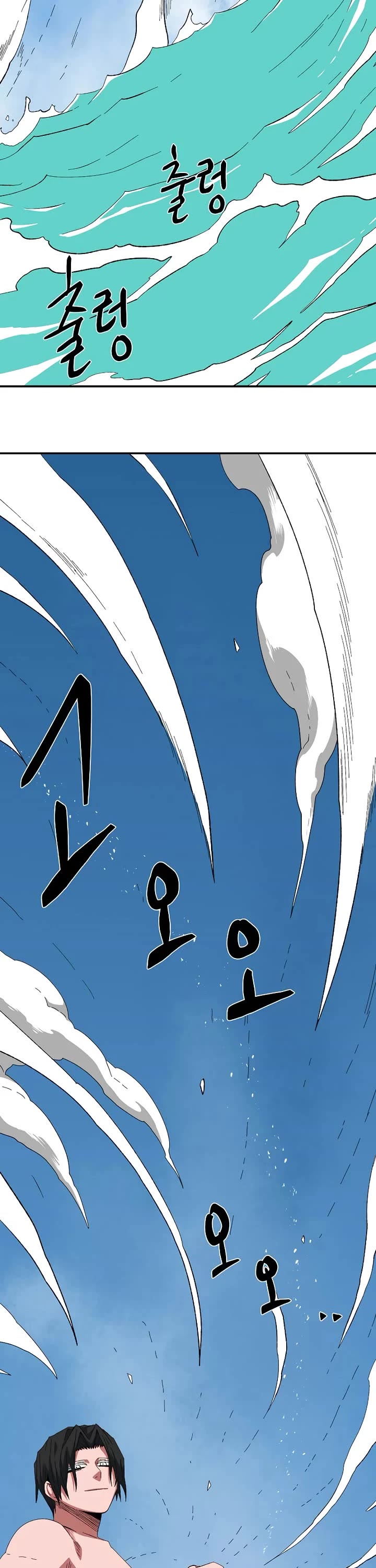 One Step for the Dark Lord chapter 192 page 29