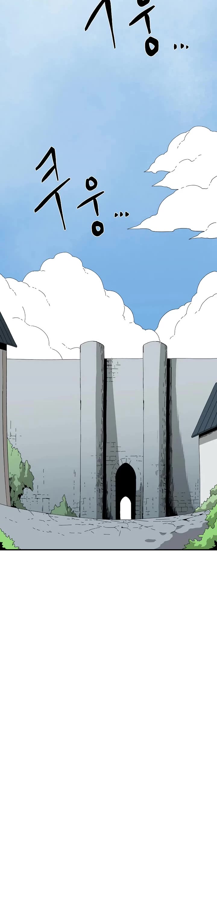 One Step for the Dark Lord chapter 193 page 2