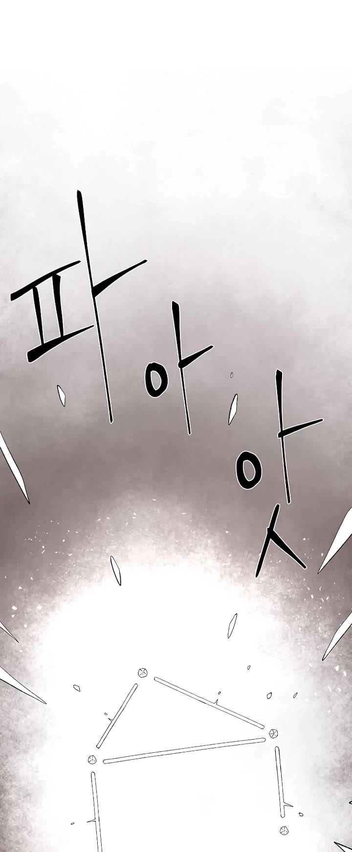 One Step for the Dark Lord chapter 193 page 27