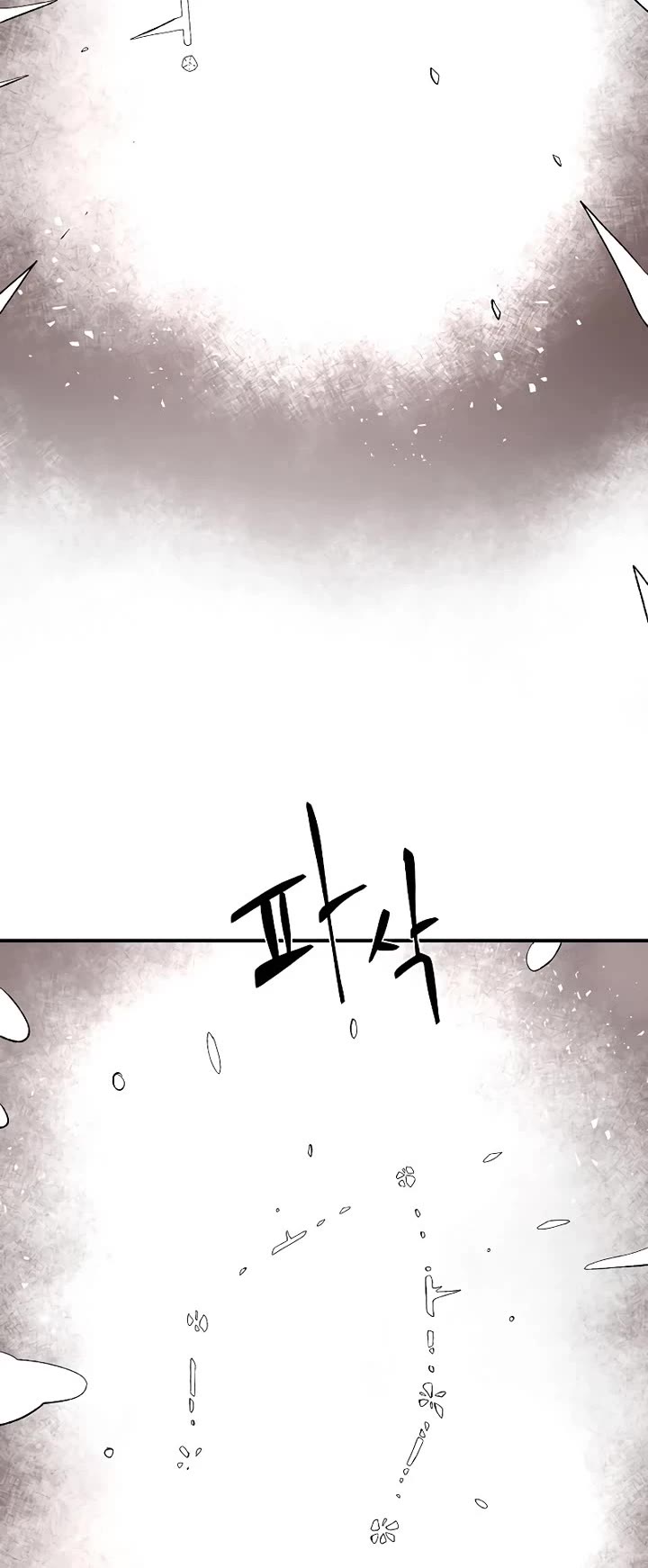 One Step for the Dark Lord chapter 193 page 28