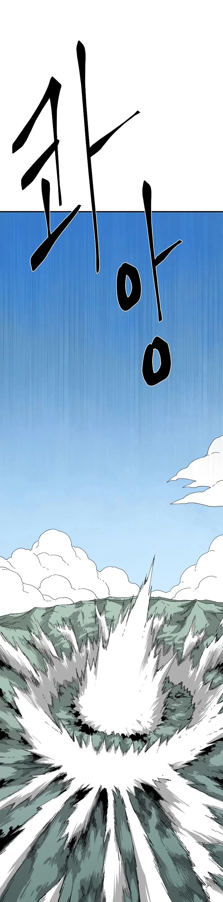 One Step for the Dark Lord chapter 193 page 3