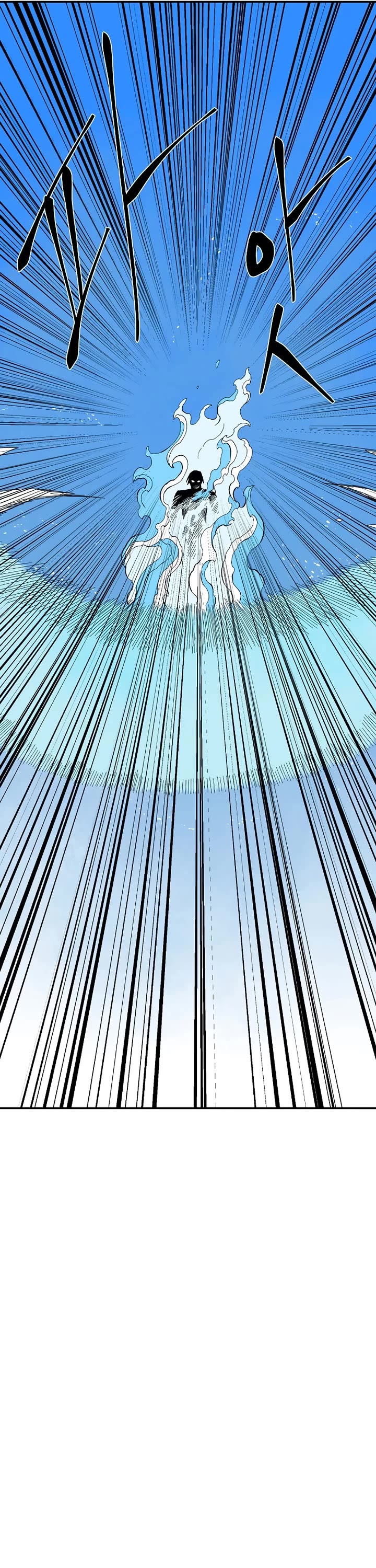 One Step for the Dark Lord chapter 193 page 42