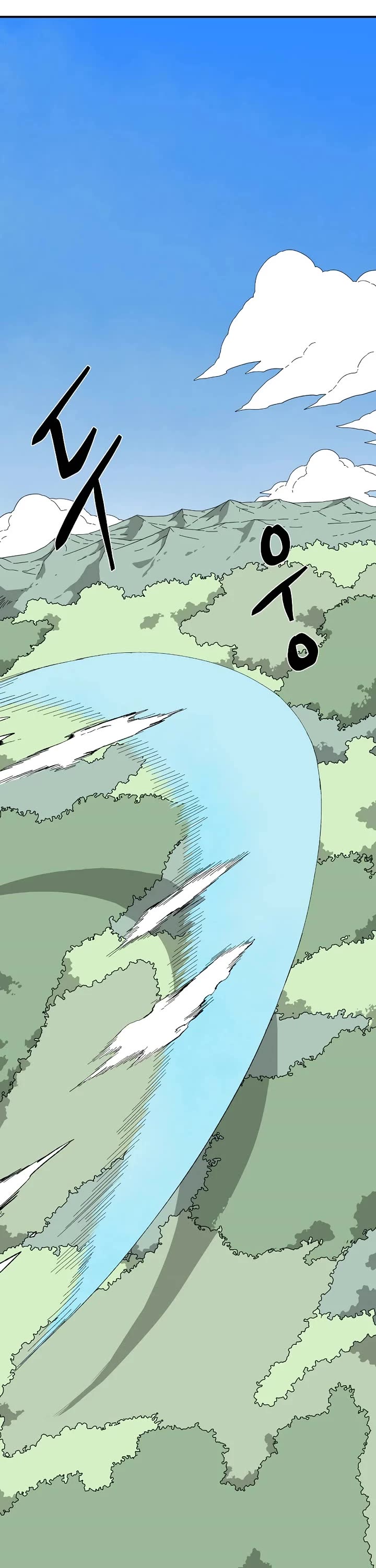 One Step for the Dark Lord chapter 193 page 43