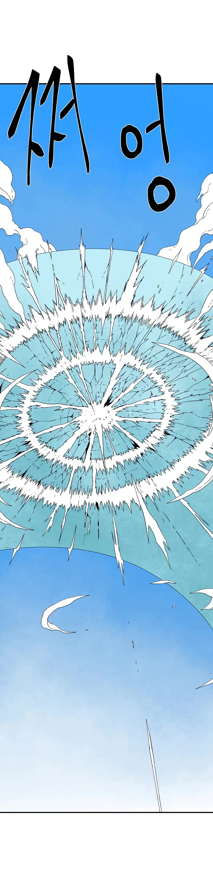 One Step for the Dark Lord chapter 193 page 53