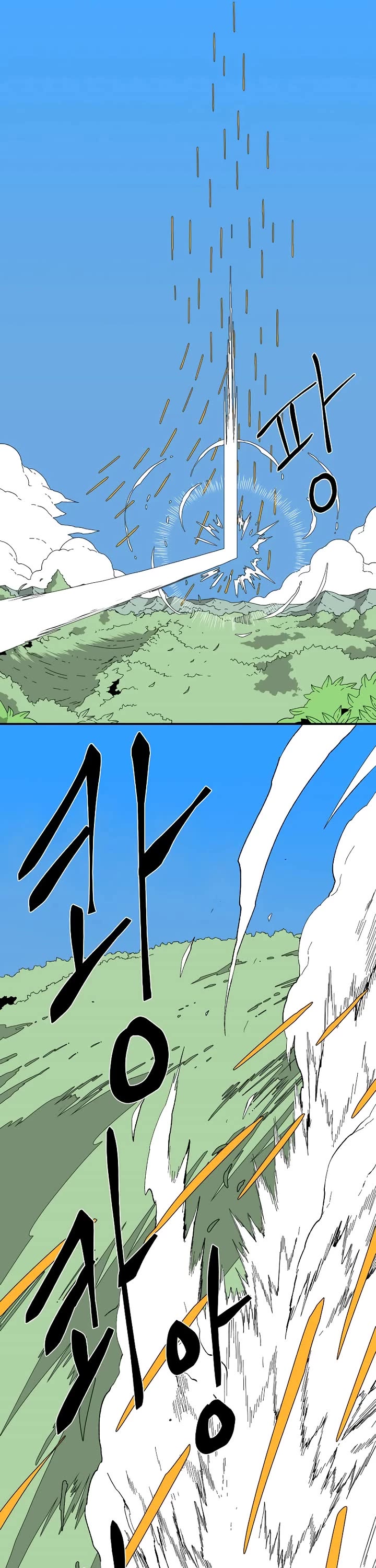 One Step for the Dark Lord chapter 193 page 60