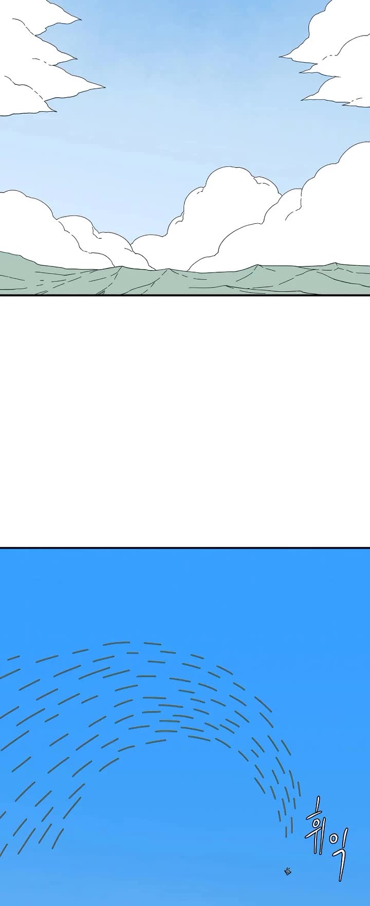 One Step for the Dark Lord chapter 194 page 31