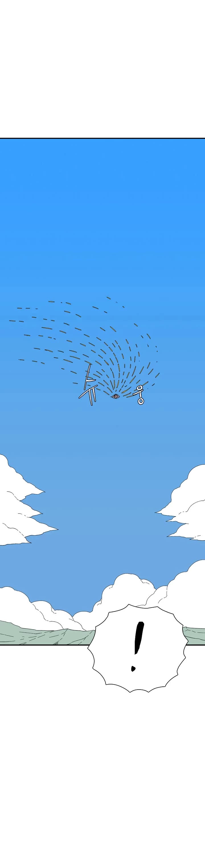 One Step for the Dark Lord chapter 194 page 33