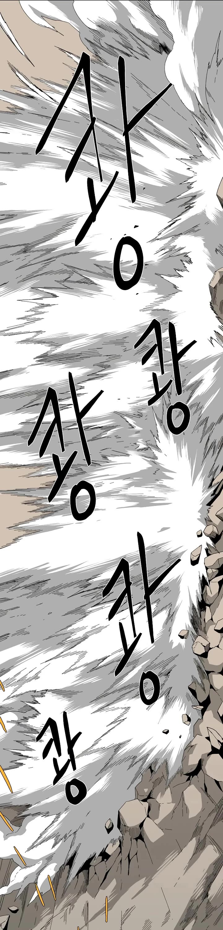 One Step for the Dark Lord chapter 194 page 4