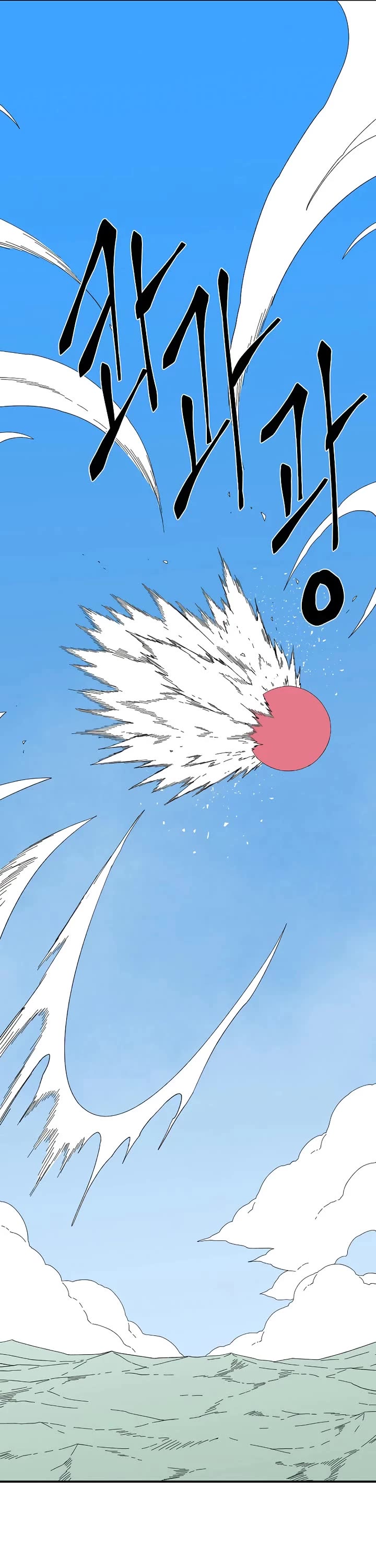 One Step for the Dark Lord chapter 194 page 42