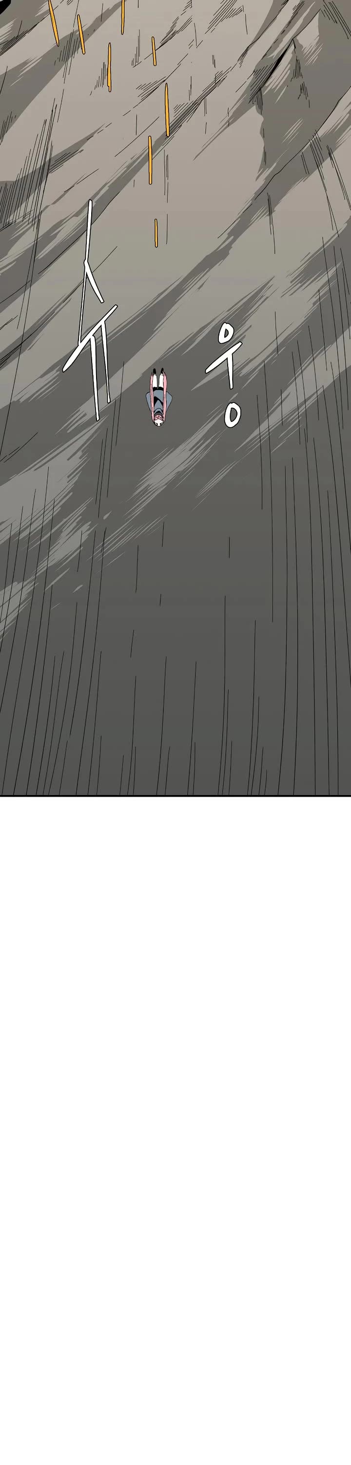 One Step for the Dark Lord chapter 194 page 5