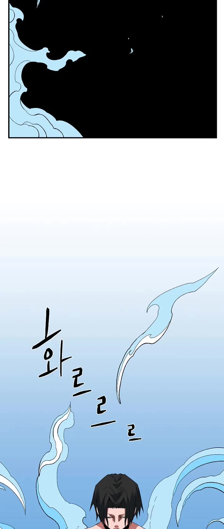 One Step for the Dark Lord chapter 194 page 58