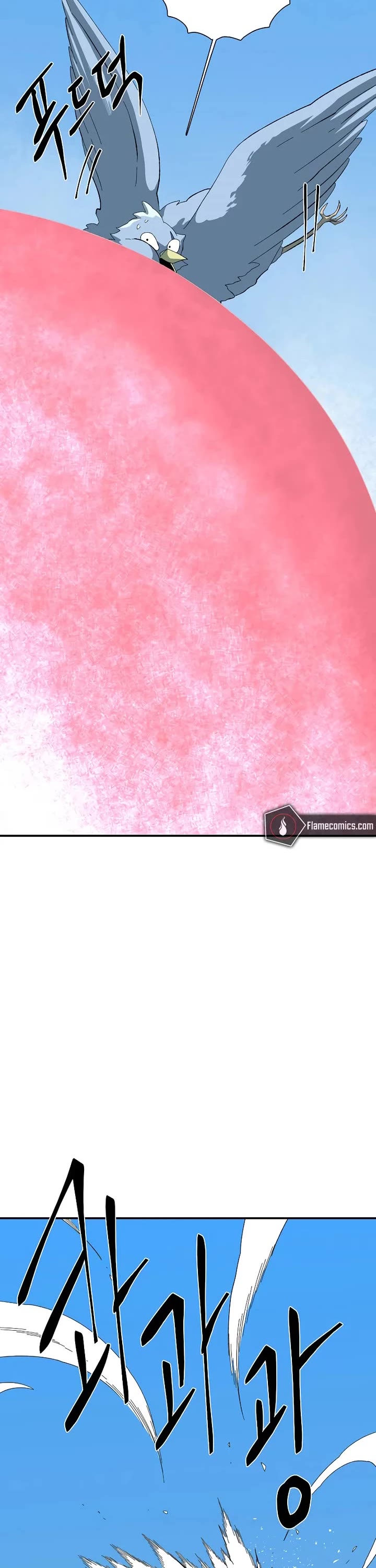 One Step for the Dark Lord chapter 195 page 3