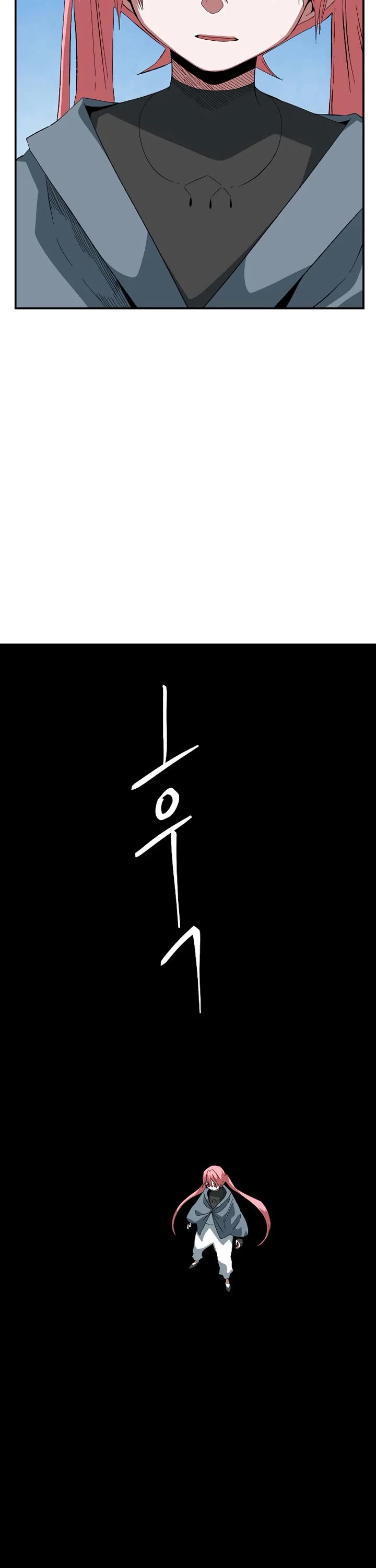 One Step for the Dark Lord chapter 195 page 43