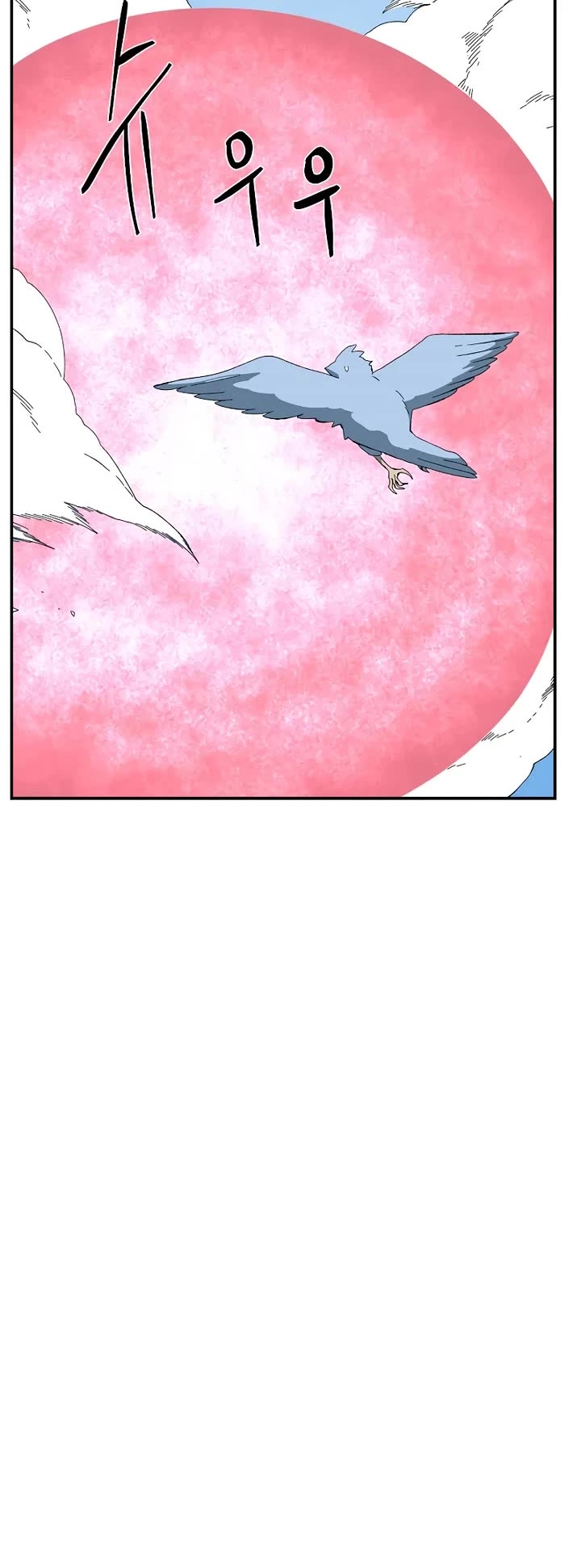 One Step for the Dark Lord chapter 195 page 5