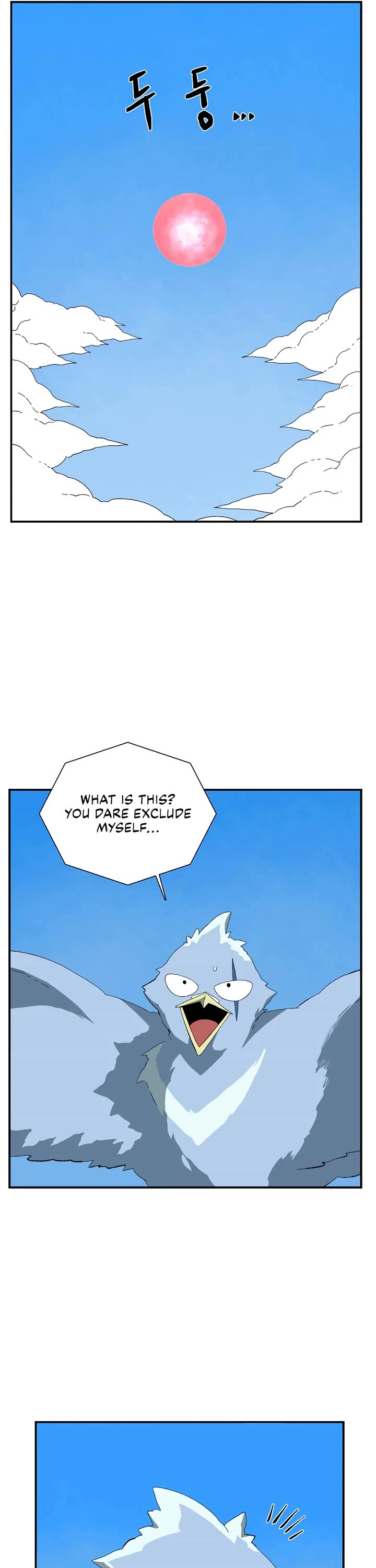 One Step for the Dark Lord chapter 195 page 6