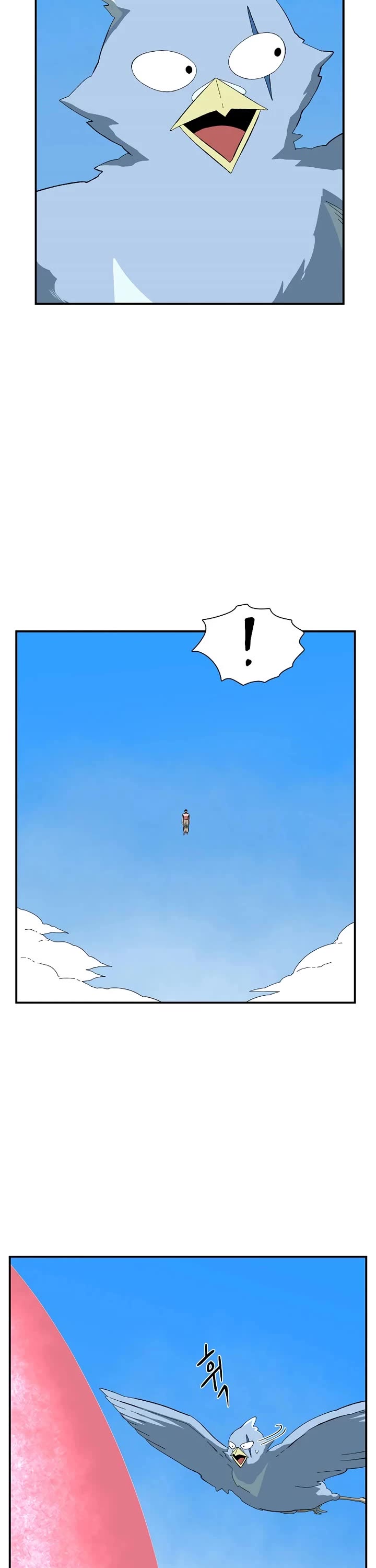 One Step for the Dark Lord chapter 195 page 7