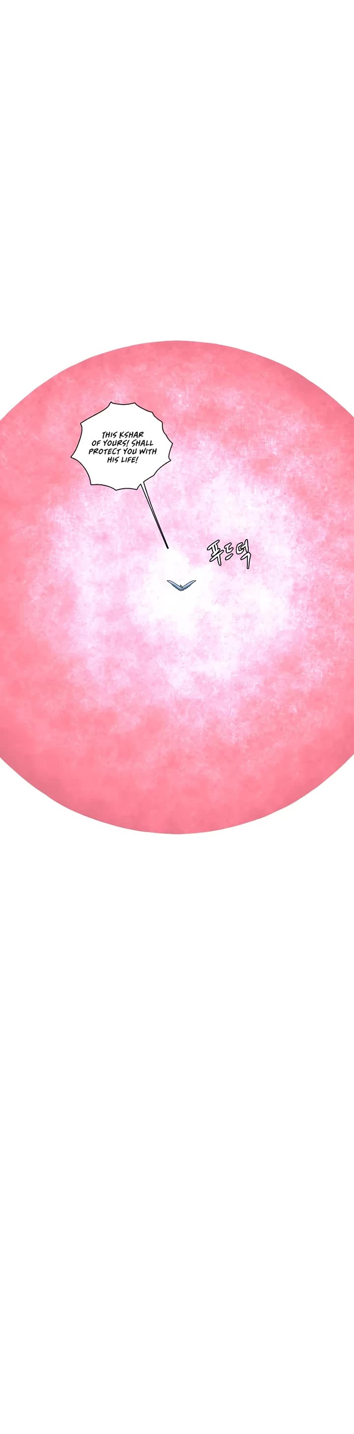 One Step for the Dark Lord chapter 195 page 9