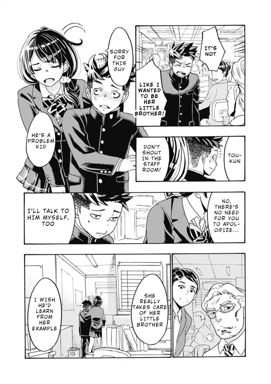 Onecha. chapter 1 page 15