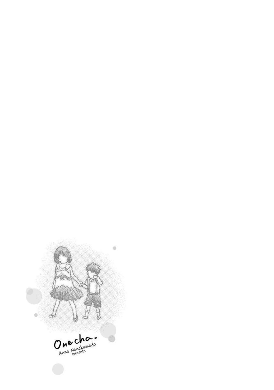 Onecha. chapter 12 page 25