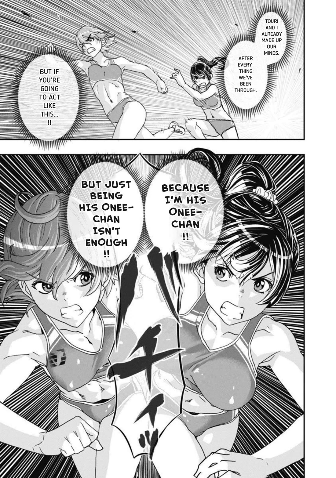 Onecha. chapter 13 page 12