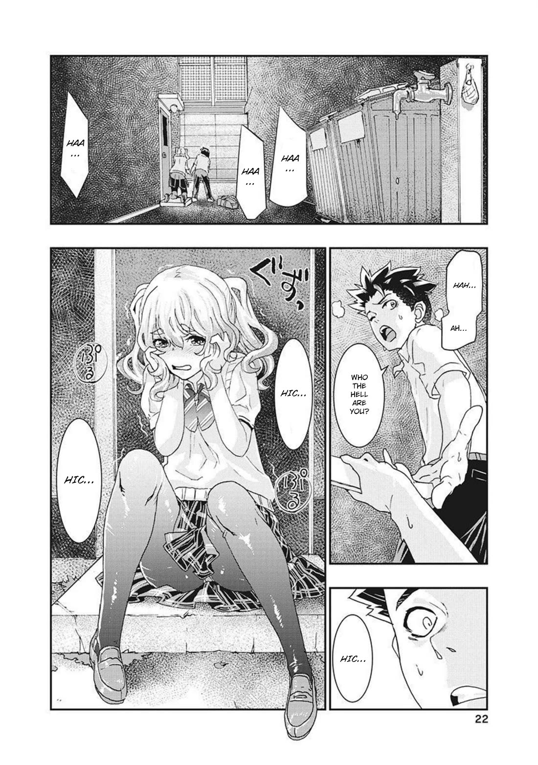 Onecha. chapter 14 page 22