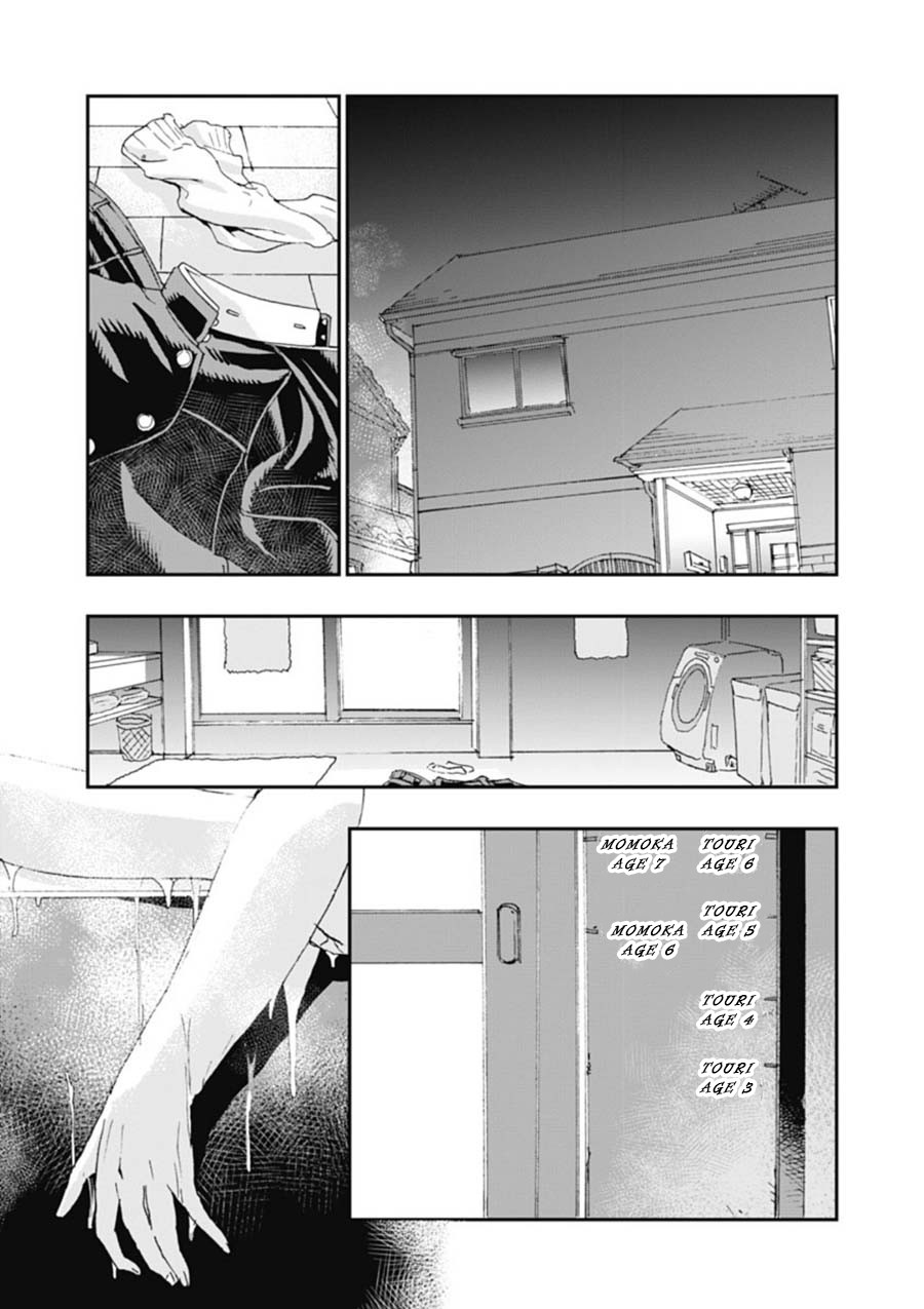 Onecha. chapter 3 page 17