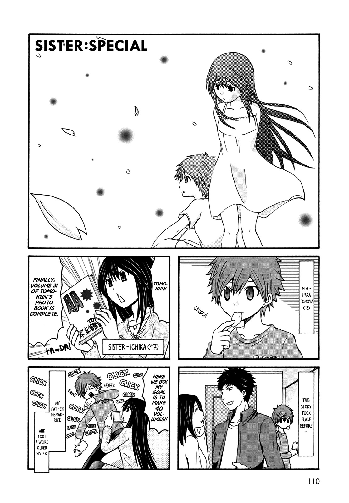 Onee-chan ga Kita chapter 36.5 page 1