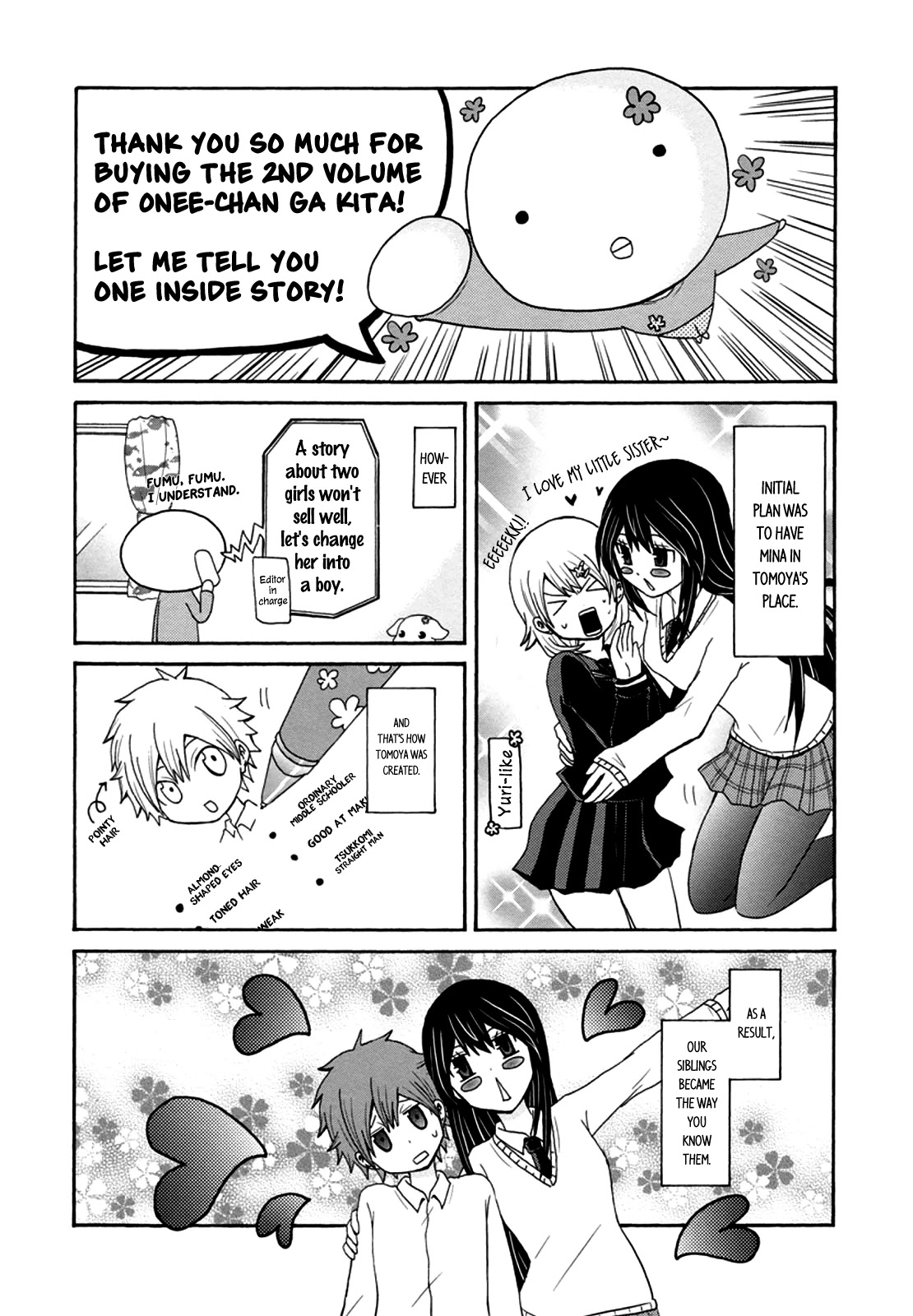 Onee-chan ga Kita chapter 36.5 page 7