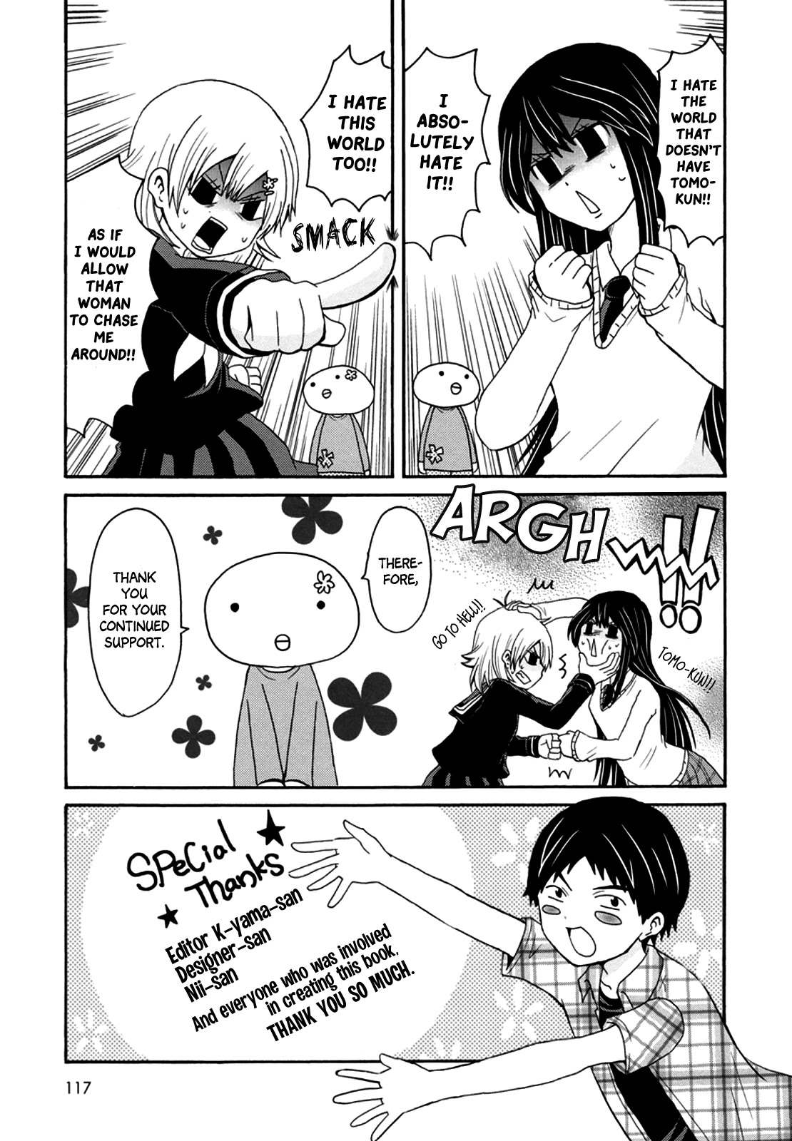 Onee-chan ga Kita chapter 36.5 page 8
