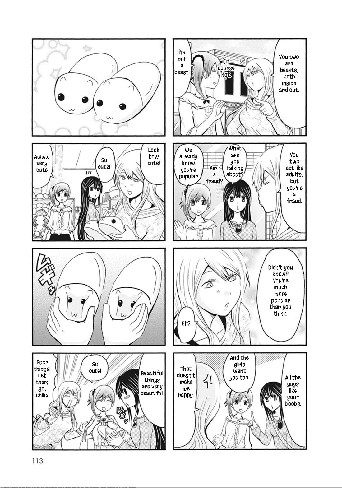 Onee-chan ga Kita chapter 54.5 page 4