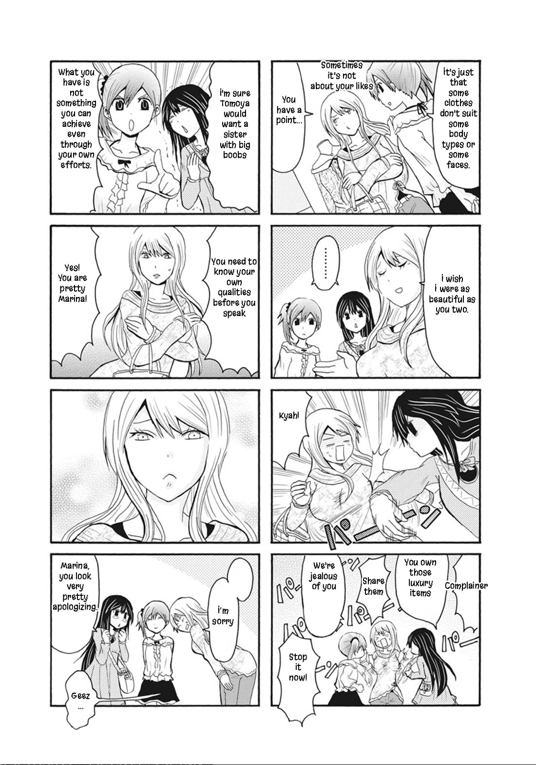 Onee-chan ga Kita chapter 54.5 page 5