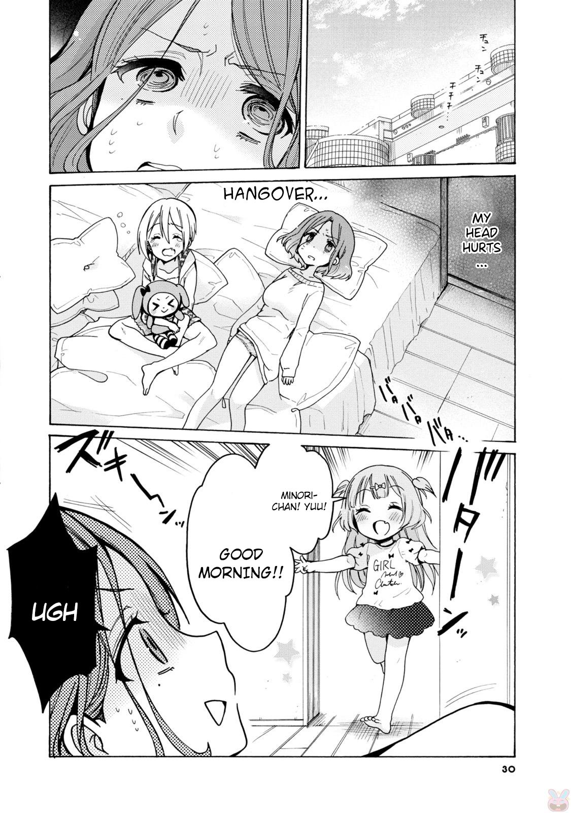 Onee-san wa Joshi Shougakusei ni Kyoumi ga arimasu. chapter 2 page 4