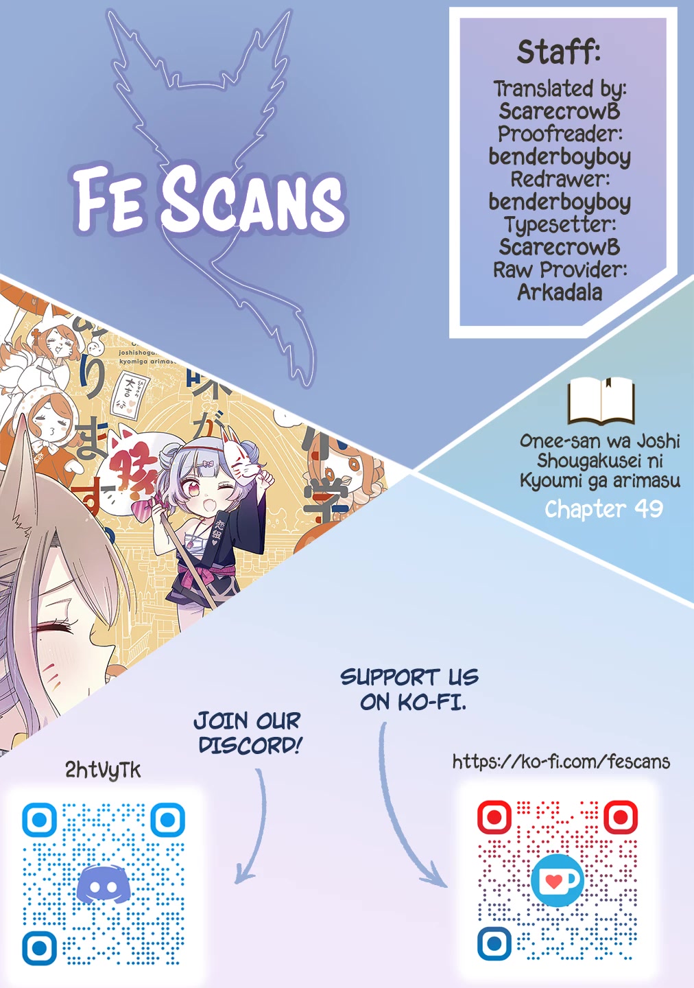 Onee-san wa Joshi Shougakusei ni Kyoumi ga arimasu. chapter 49 page 1