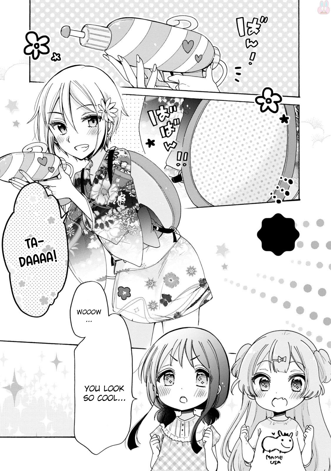 Onee-san wa Joshi Shougakusei ni Kyoumi ga arimasu. chapter 7 page 2