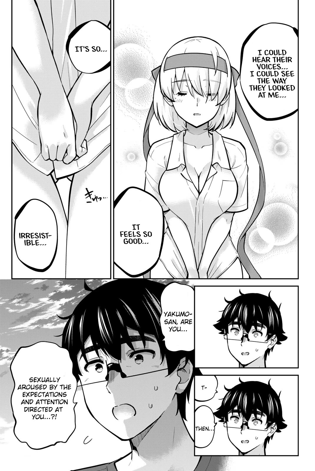 Onegai, Nugashite. chapter 107 page 3