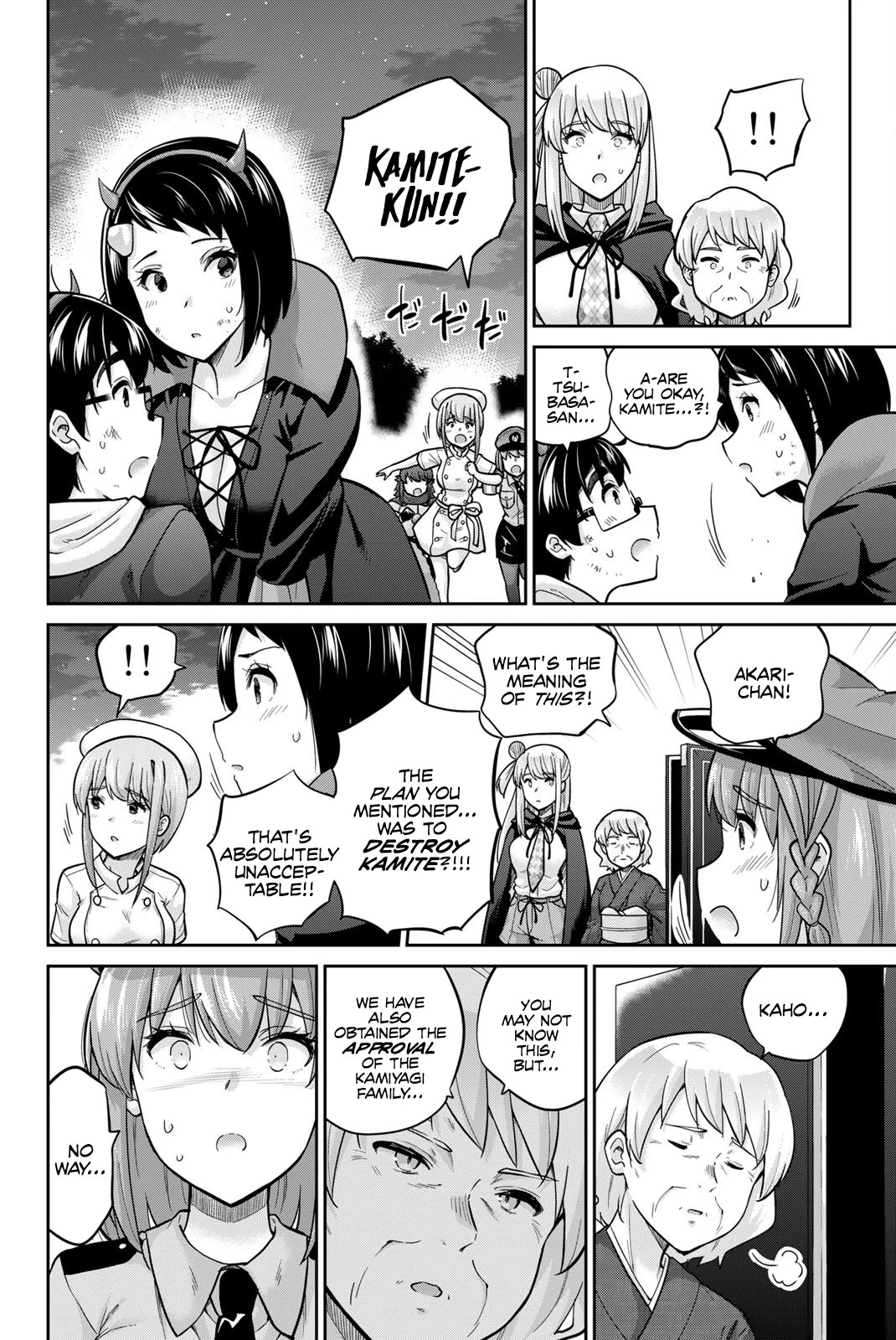 Onegai, Nugashite. chapter 135 page 12