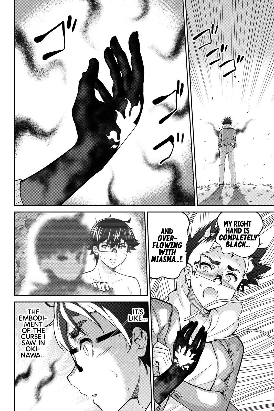 Onegai, Nugashite. chapter 135 page 2