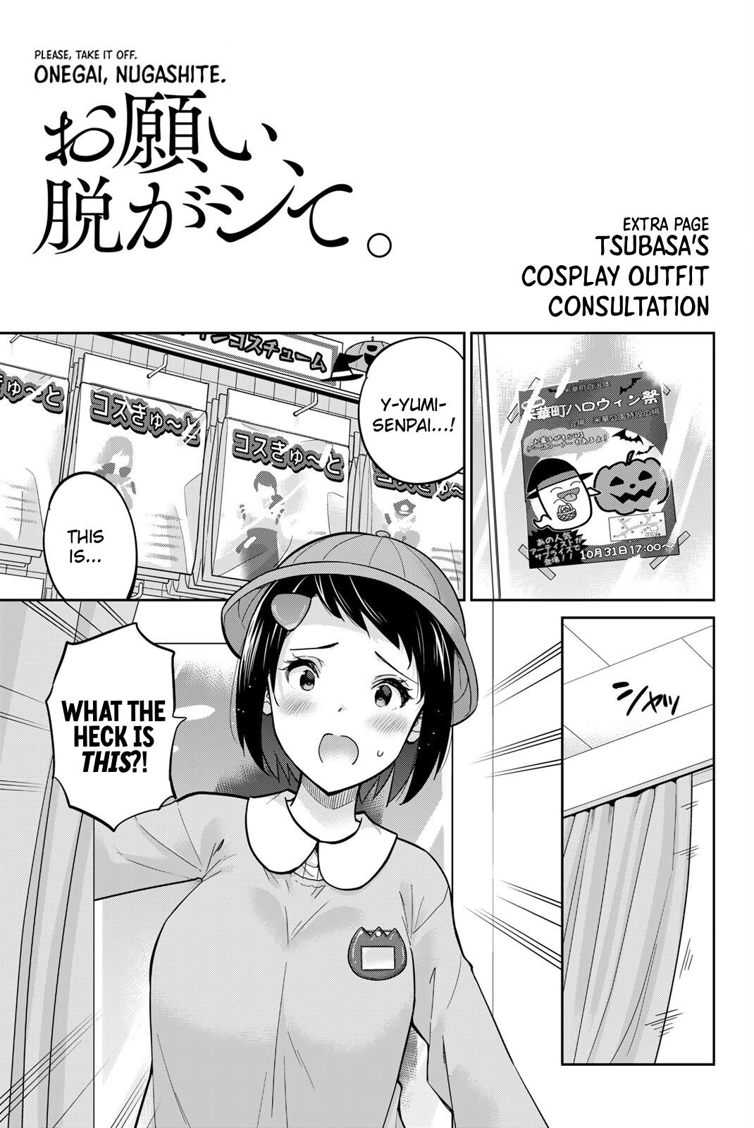 Onegai, Nugashite. chapter 136.5 page 1