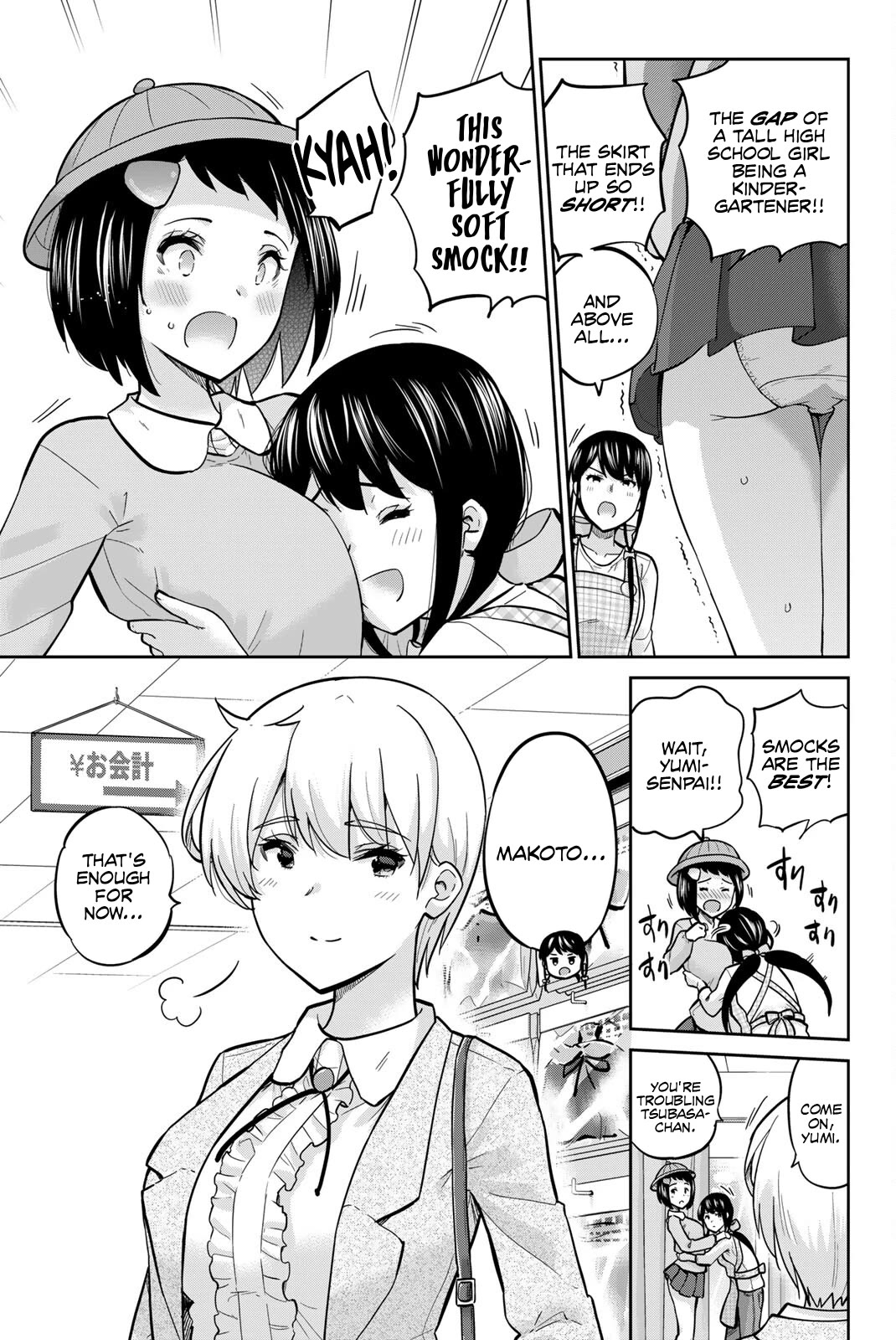 Onegai, Nugashite. chapter 136.5 page 3