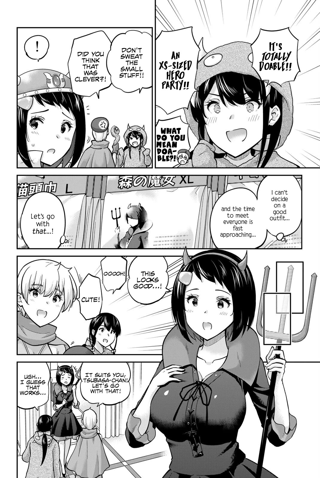 Onegai, Nugashite. chapter 136.5 page 8