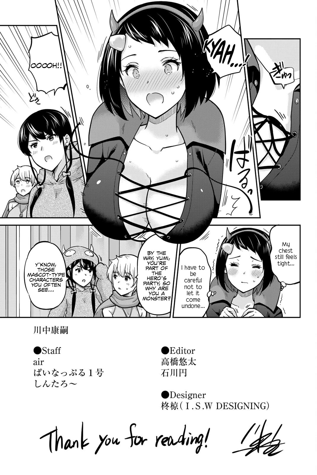 Onegai, Nugashite. chapter 136.5 page 9