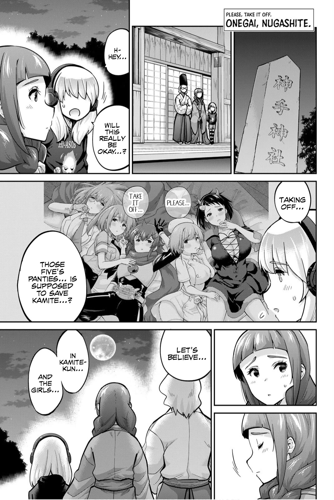 Onegai, Nugashite. chapter 138 page 1