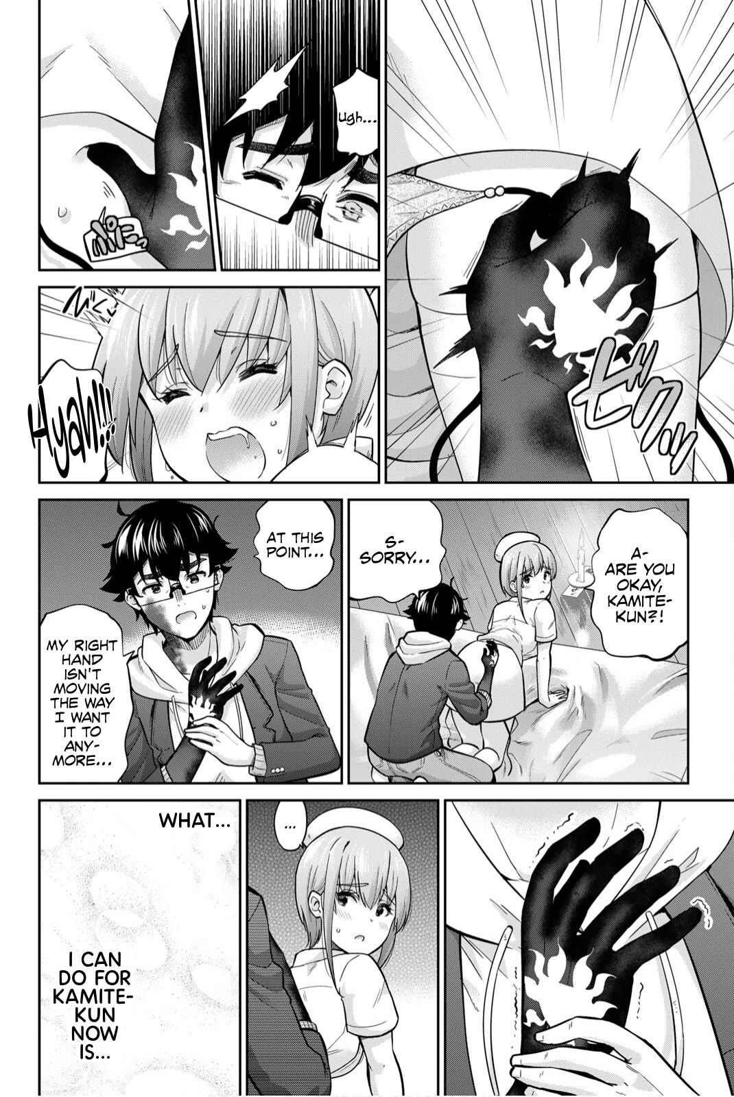 Onegai, Nugashite. chapter 139 page 10