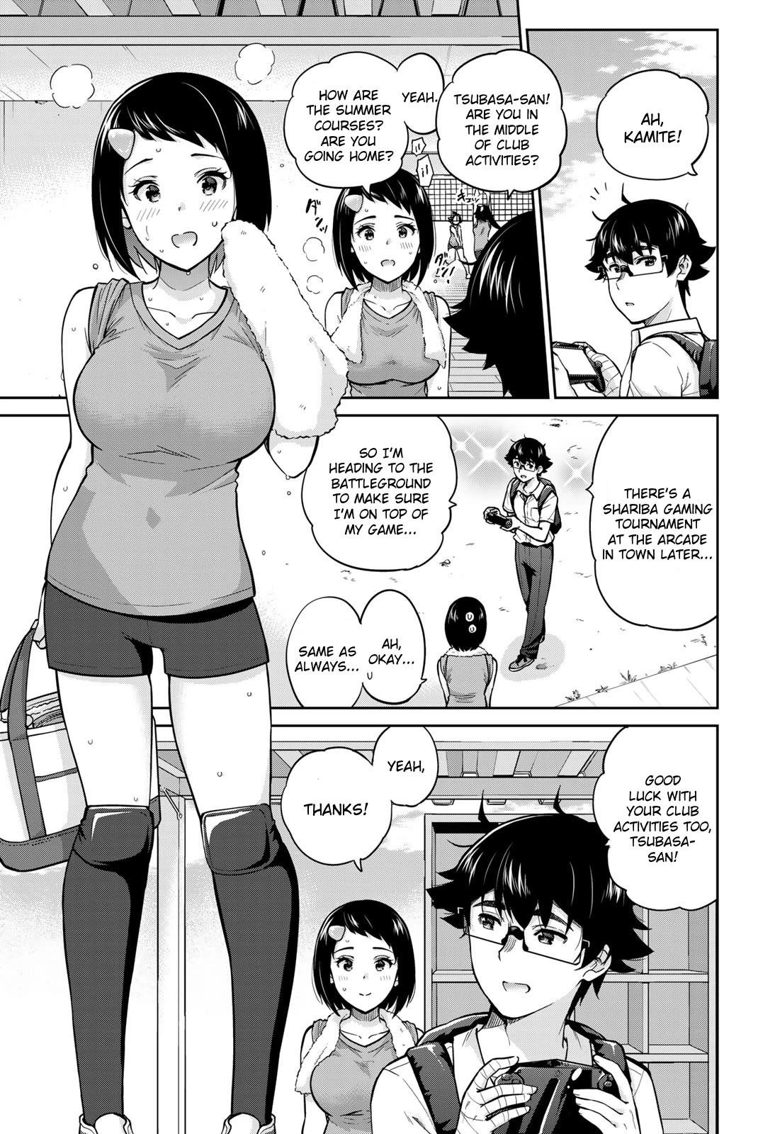 Onegai, Nugashite. chapter 86 page 3