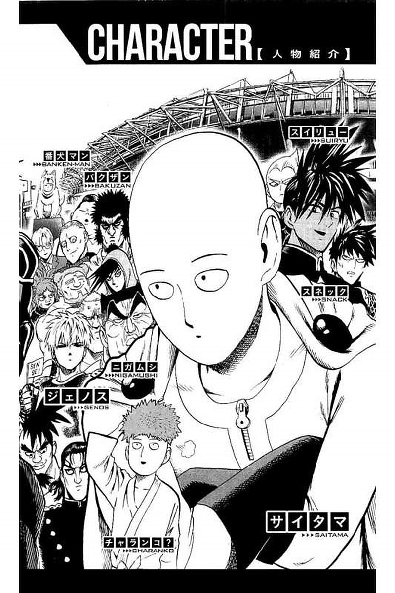 Onepunch-Man chapter 62 page 5