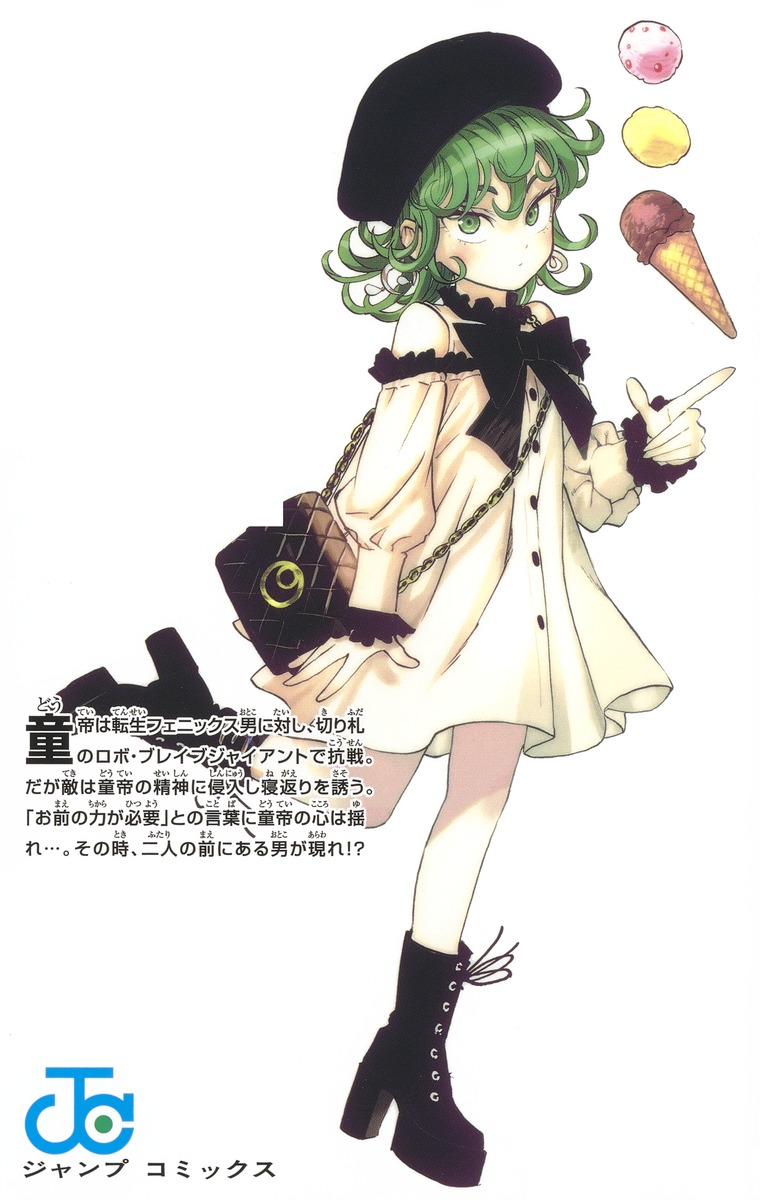 Onepunch-Man chapter 103.5 page 10