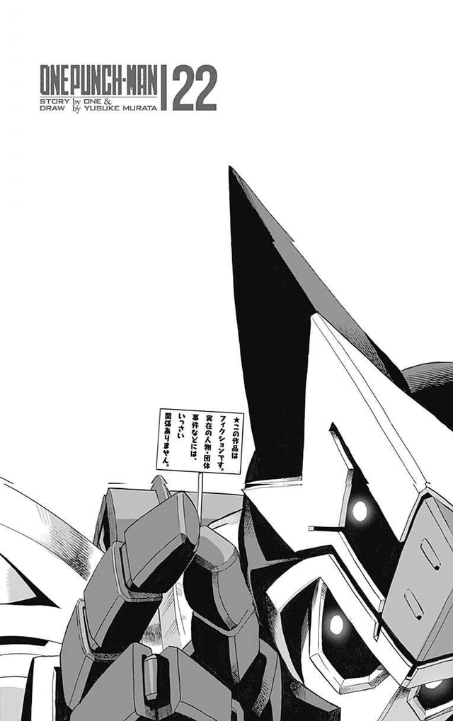 Onepunch-Man chapter 103.5 page 6