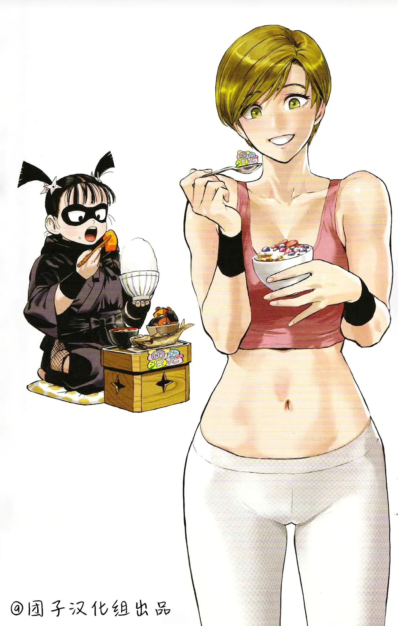 Onepunch-Man chapter 103.5 page 9