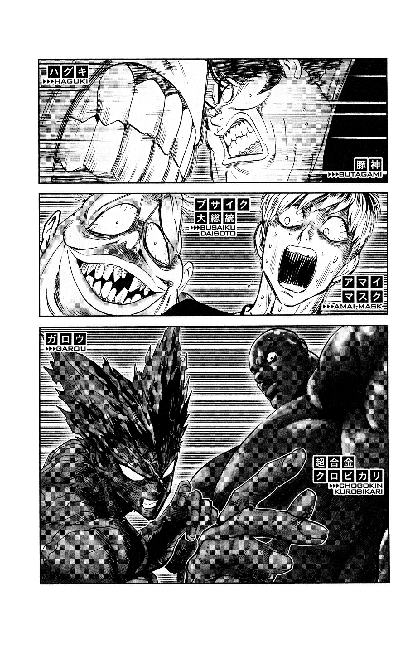 Onepunch-Man chapter 167.5 page 14