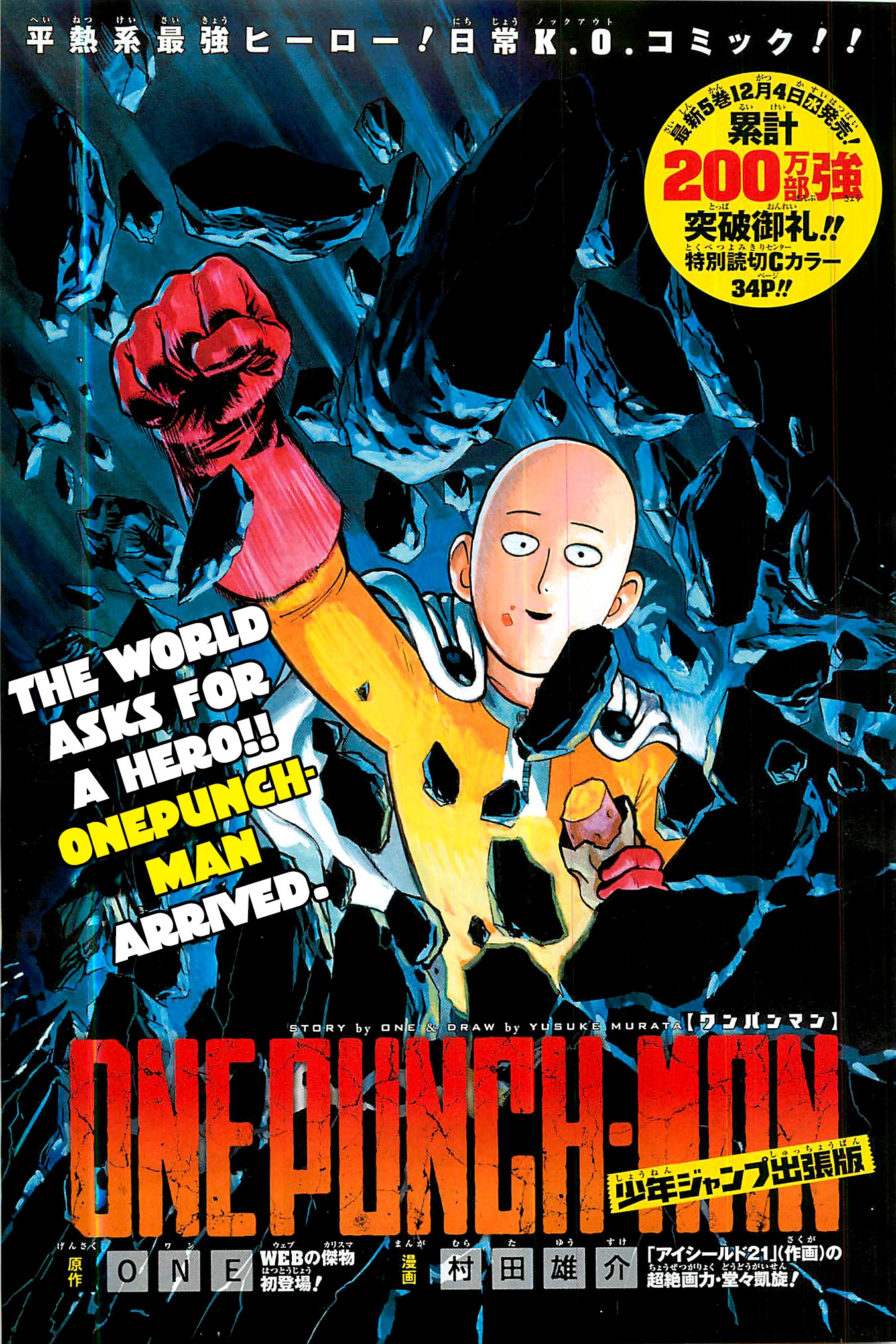 Onepunch-Man chapter 40.1 page 1